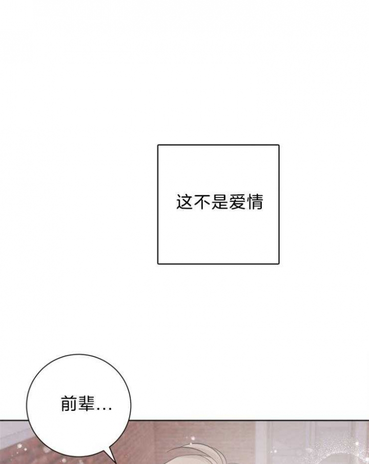 《分手的方法》漫画最新章节第108话免费下拉式在线观看章节第【1】张图片