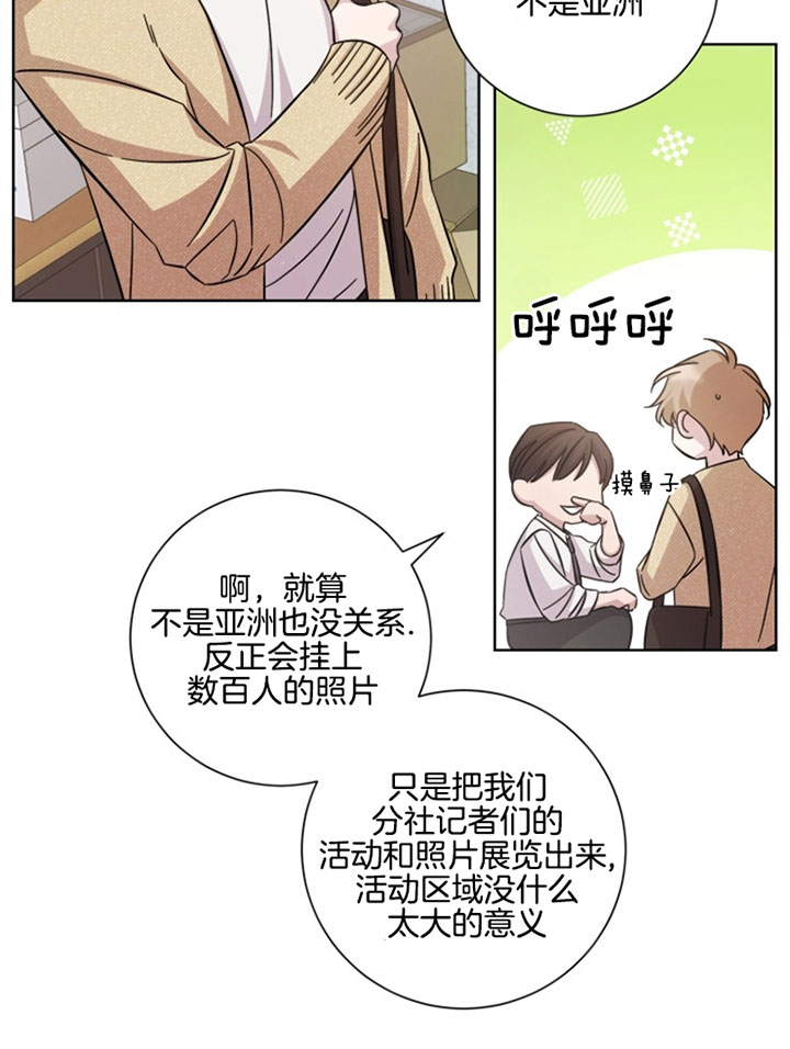 《分手的方法》漫画最新章节第34话免费下拉式在线观看章节第【9】张图片