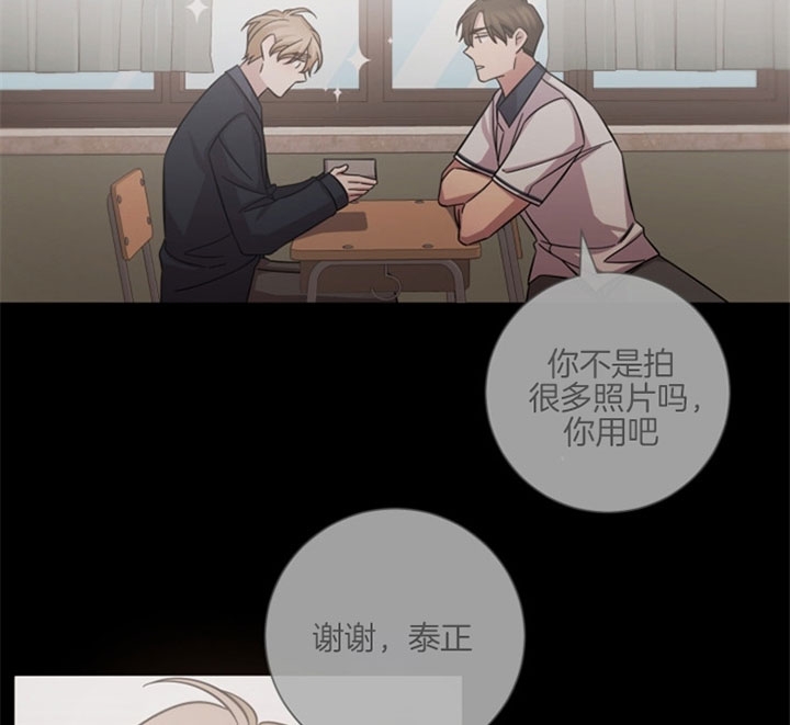 《分手的方法》漫画最新章节第52话免费下拉式在线观看章节第【28】张图片