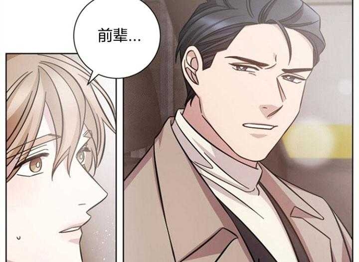 《分手的方法》漫画最新章节第61话免费下拉式在线观看章节第【13】张图片