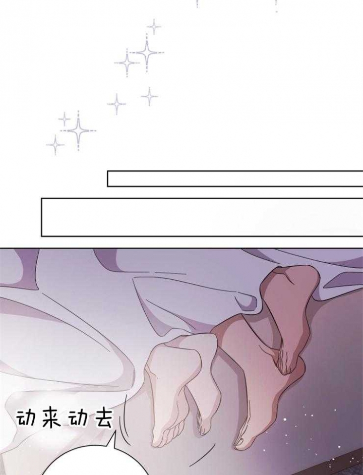 《分手的方法》漫画最新章节第122话免费下拉式在线观看章节第【8】张图片