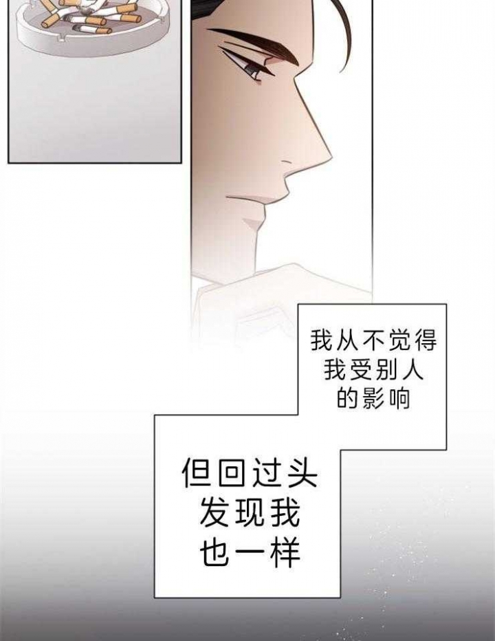 《分手的方法》漫画最新章节第74话免费下拉式在线观看章节第【16】张图片