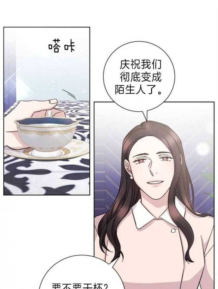 《分手的方法》漫画最新章节第93话免费下拉式在线观看章节第【15】张图片