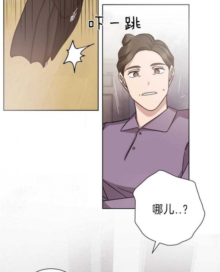 《分手的方法》漫画最新章节第100话免费下拉式在线观看章节第【22】张图片