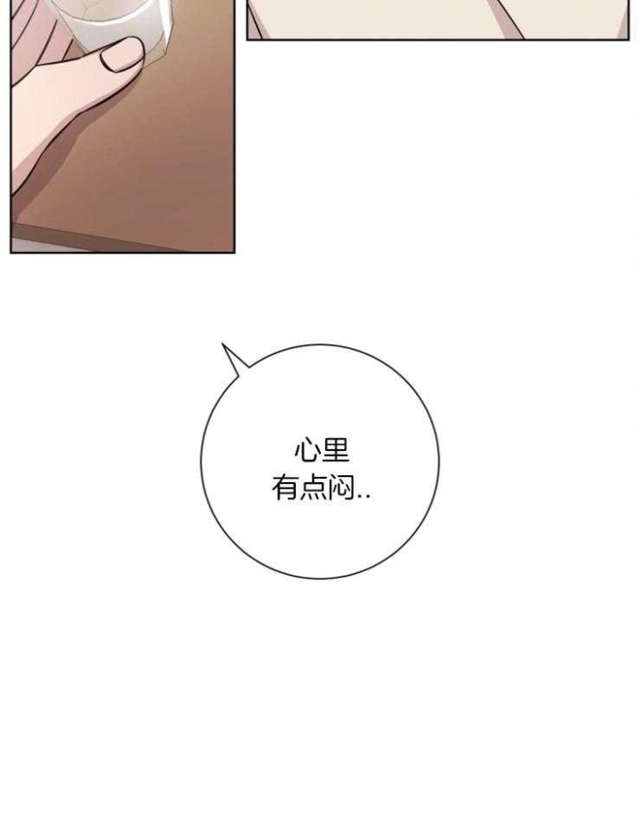 《分手的方法》漫画最新章节第70话免费下拉式在线观看章节第【16】张图片