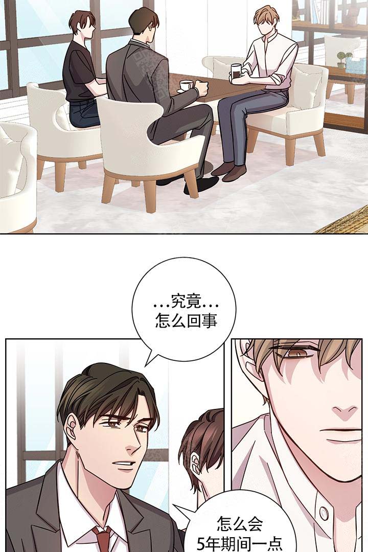 《分手的方法》漫画最新章节第2话免费下拉式在线观看章节第【2】张图片