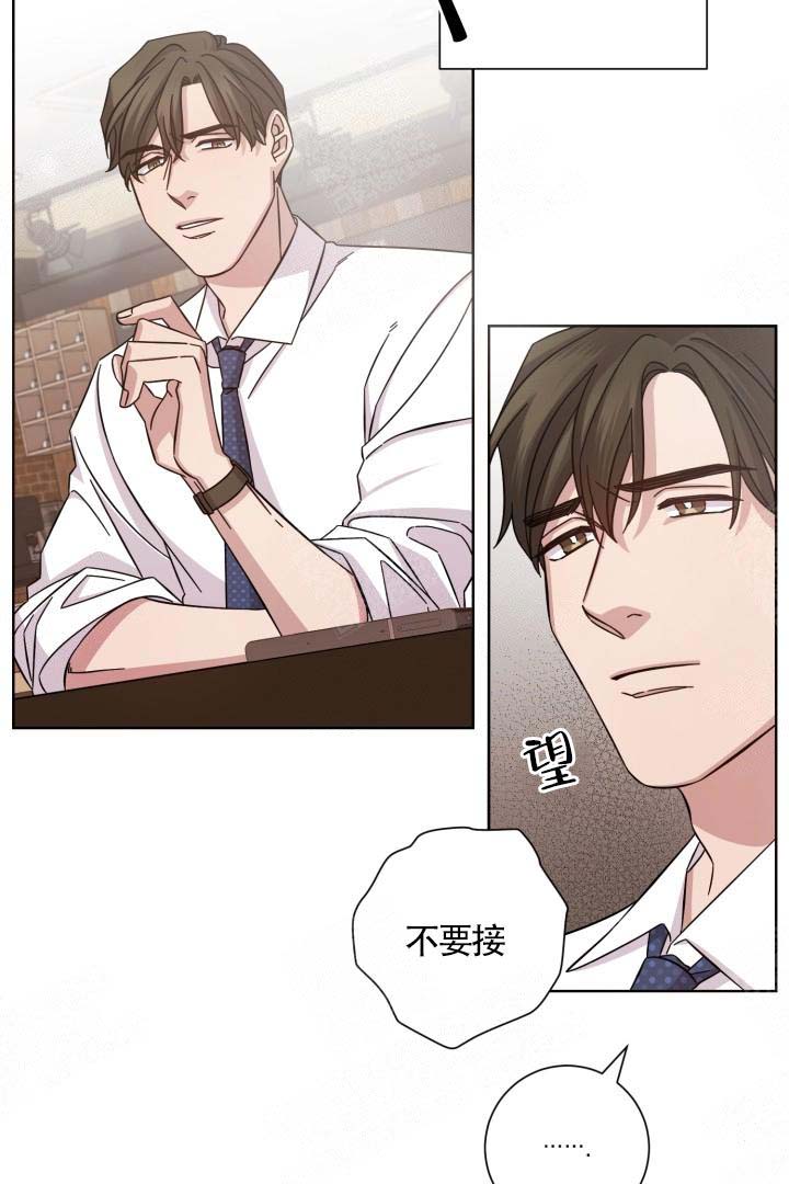 《分手的方法》漫画最新章节第8话免费下拉式在线观看章节第【10】张图片