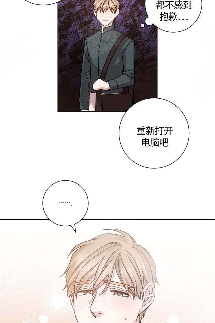 《分手的方法》漫画最新章节第11话免费下拉式在线观看章节第【15】张图片