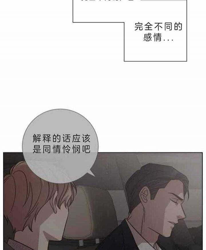 《分手的方法》漫画最新章节第58话免费下拉式在线观看章节第【25】张图片