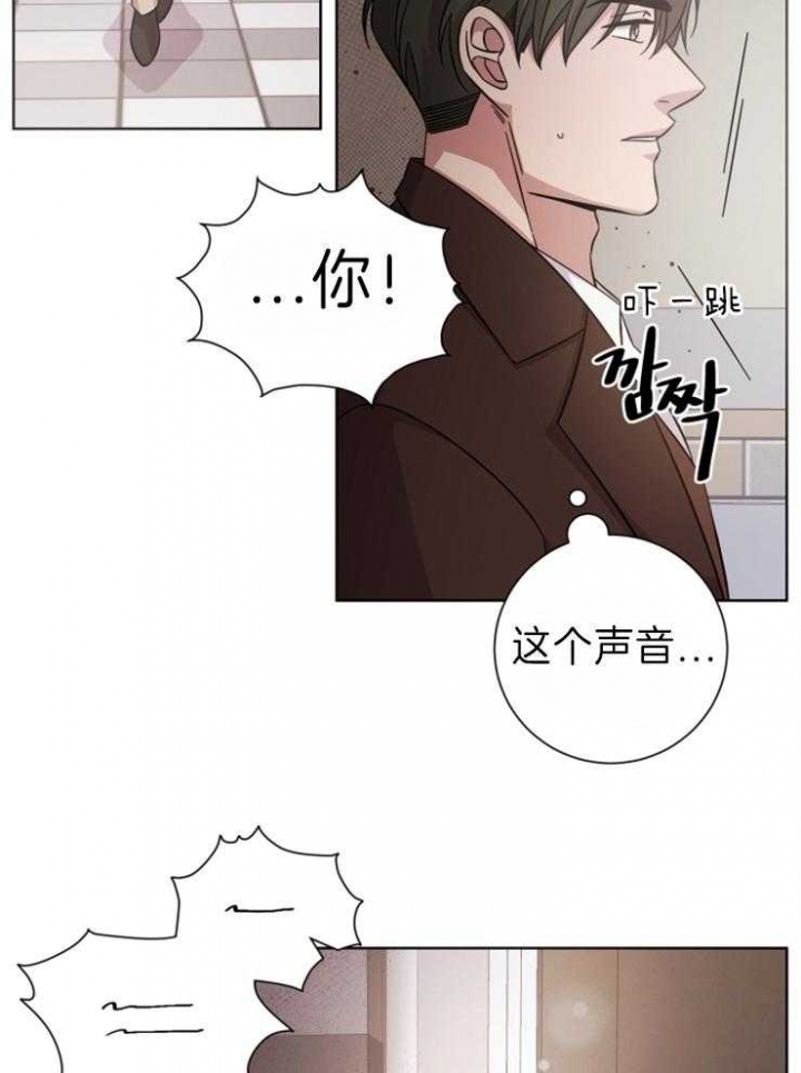 《分手的方法》漫画最新章节第95话免费下拉式在线观看章节第【13】张图片