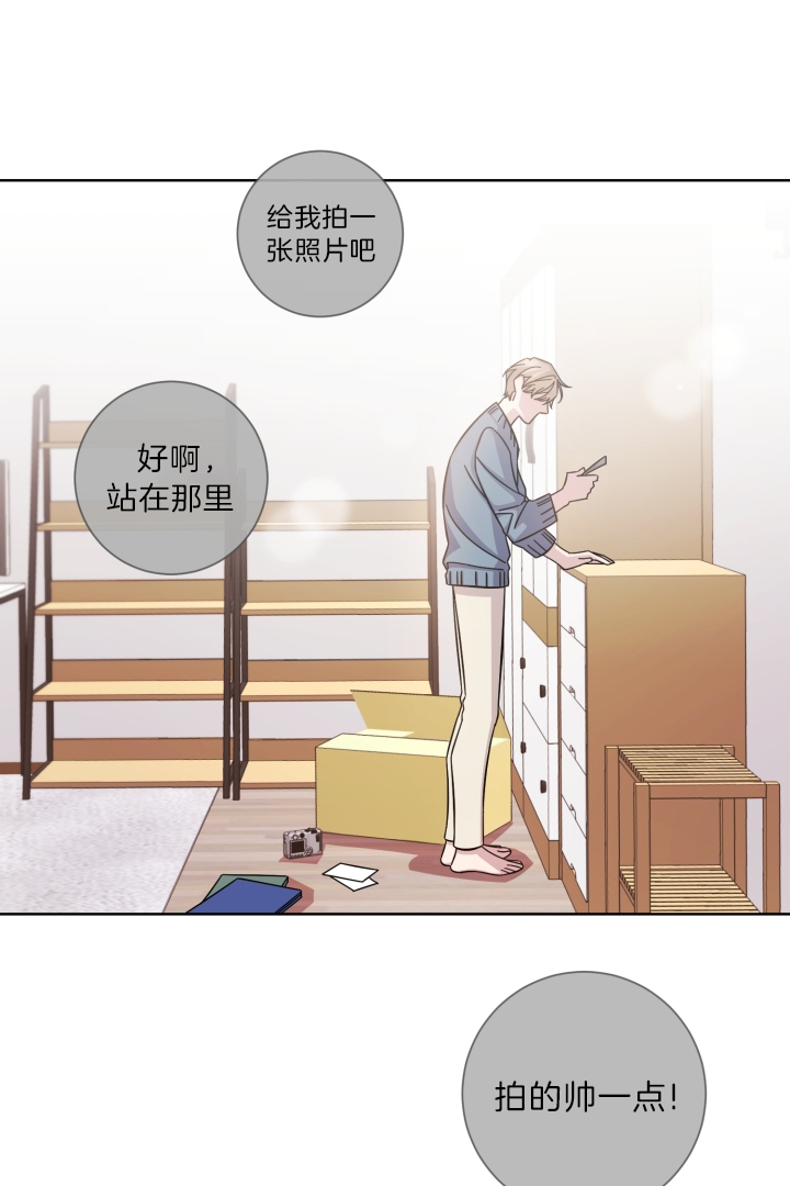 《分手的方法》漫画最新章节第23话免费下拉式在线观看章节第【15】张图片