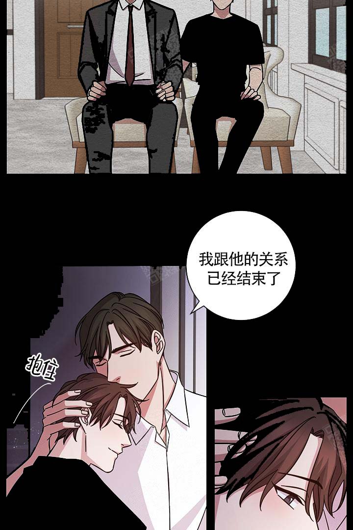 《分手的方法》漫画最新章节第2话免费下拉式在线观看章节第【18】张图片