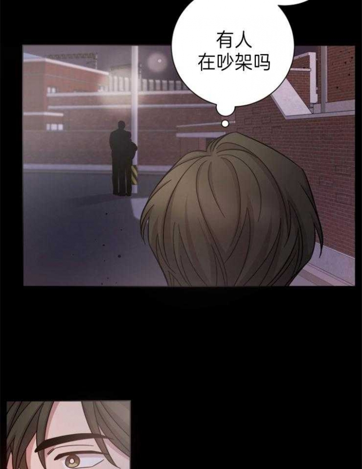 《分手的方法》漫画最新章节第83话免费下拉式在线观看章节第【3】张图片