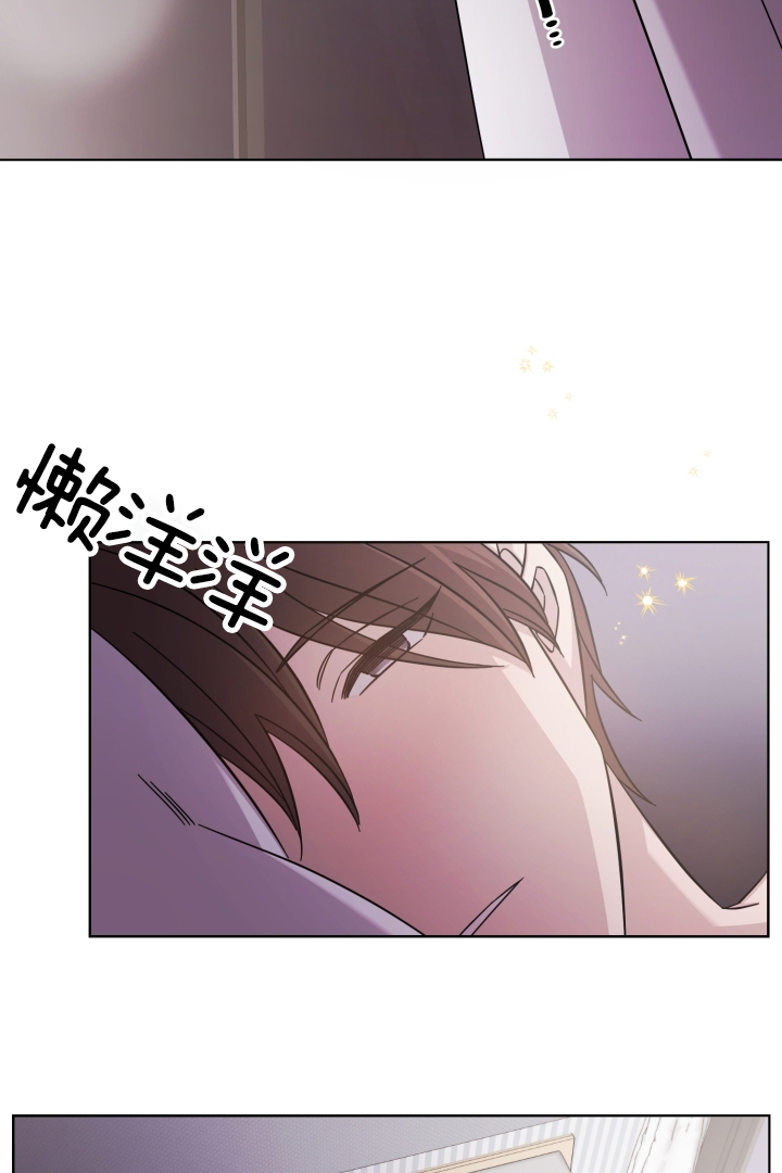 《分手的方法》漫画最新章节第24话免费下拉式在线观看章节第【2】张图片