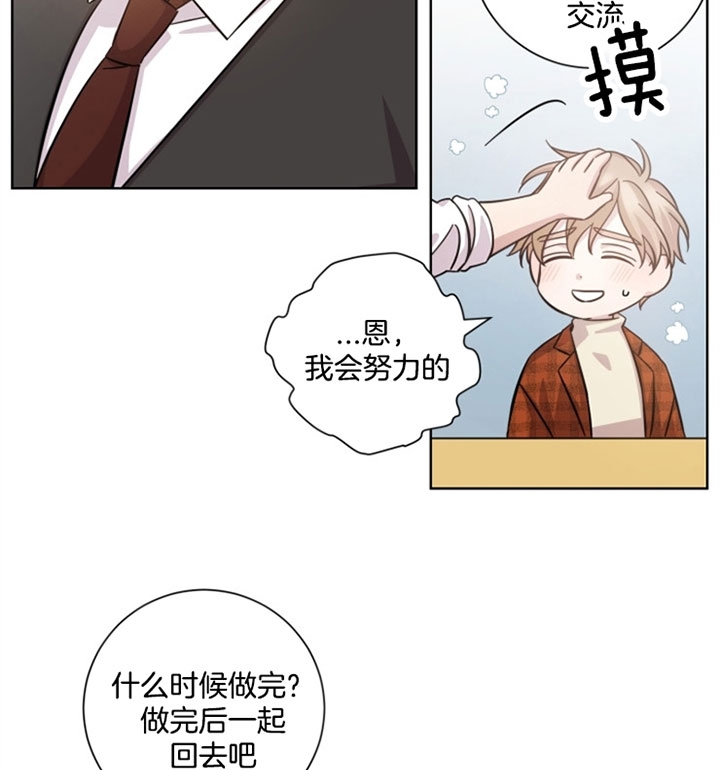 《分手的方法》漫画最新章节第42话免费下拉式在线观看章节第【25】张图片