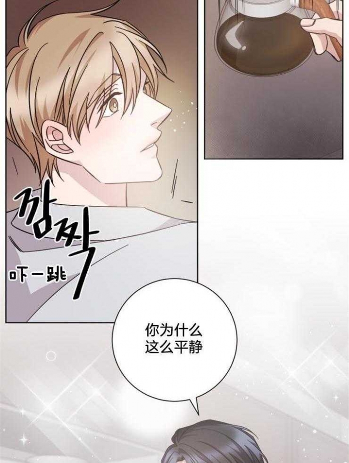 《分手的方法》漫画最新章节第119话免费下拉式在线观看章节第【18】张图片