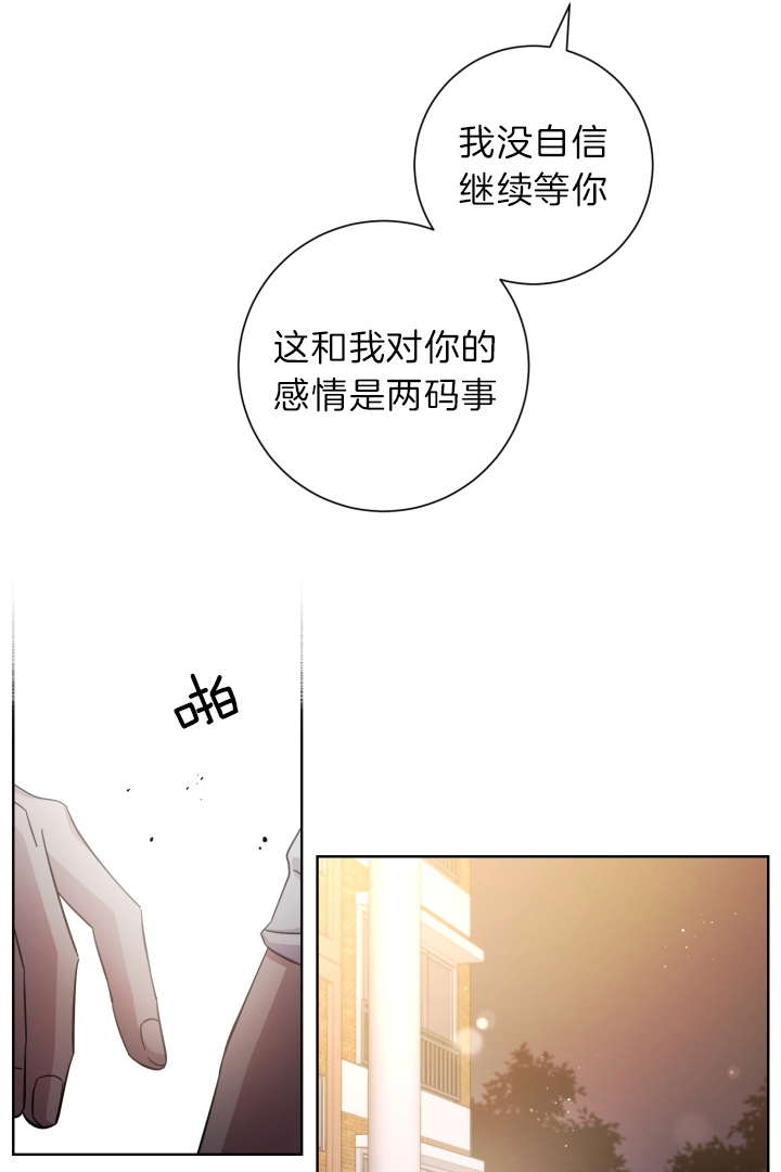 《分手的方法》漫画最新章节第22话免费下拉式在线观看章节第【14】张图片