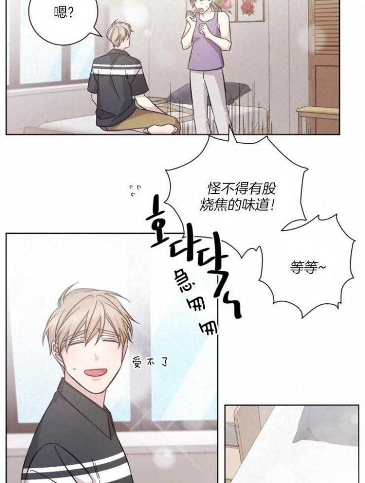 《分手的方法》漫画最新章节第115话免费下拉式在线观看章节第【9】张图片