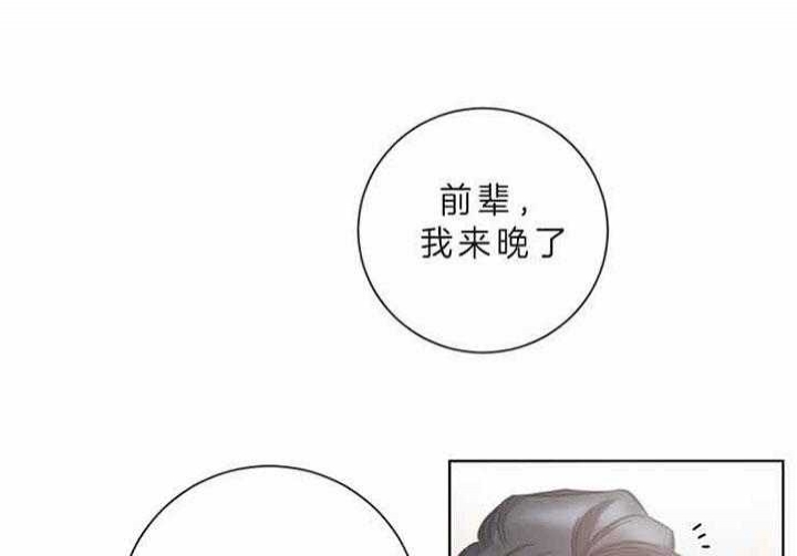 《分手的方法》漫画最新章节第57话免费下拉式在线观看章节第【12】张图片