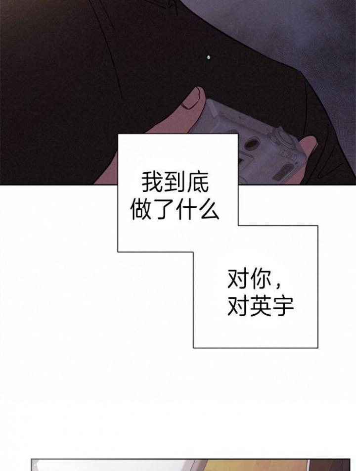 《分手的方法》漫画最新章节第86话免费下拉式在线观看章节第【18】张图片