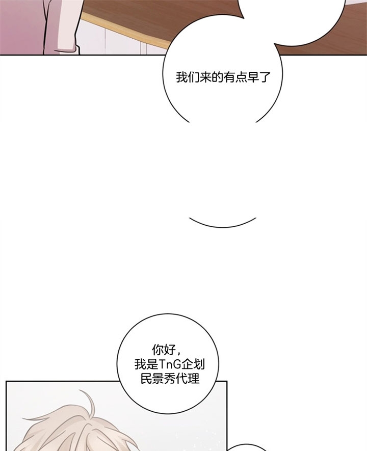 《分手的方法》漫画最新章节第45话免费下拉式在线观看章节第【2】张图片