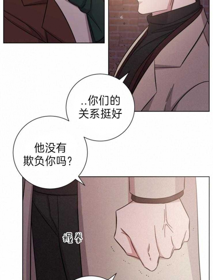 《分手的方法》漫画最新章节第85话免费下拉式在线观看章节第【8】张图片