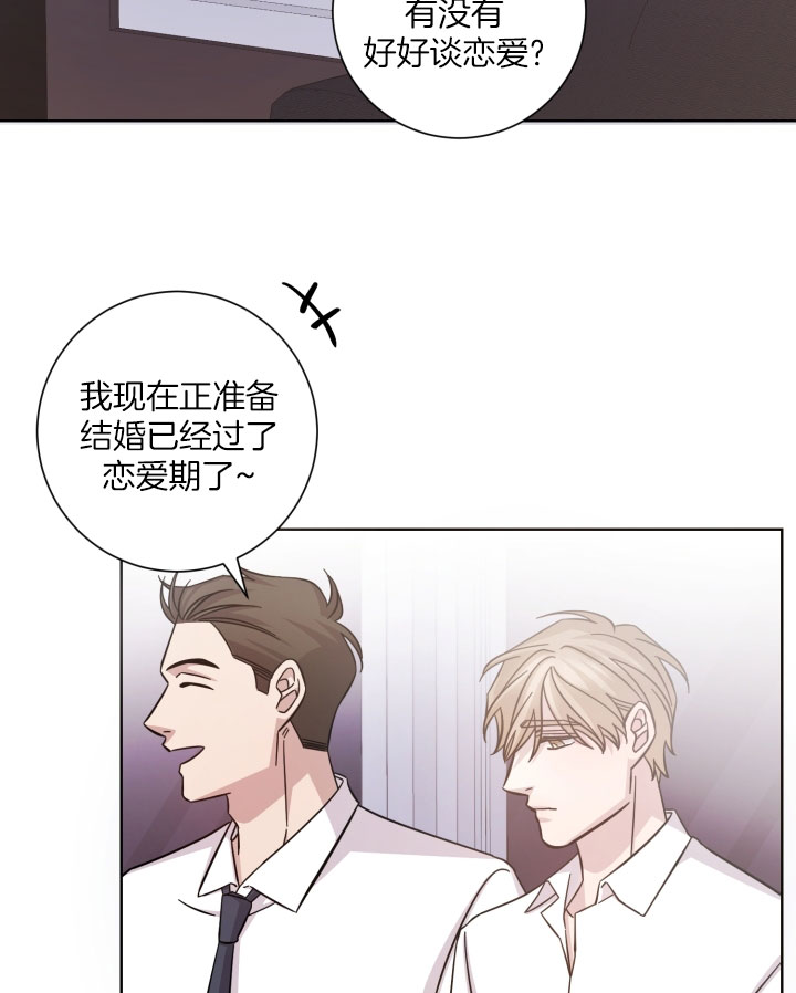 《分手的方法》漫画最新章节第26话免费下拉式在线观看章节第【21】张图片