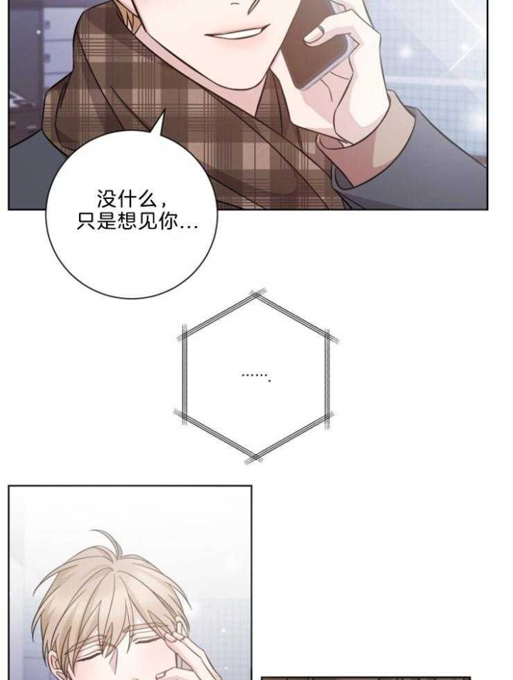 《分手的方法》漫画最新章节第121话免费下拉式在线观看章节第【13】张图片