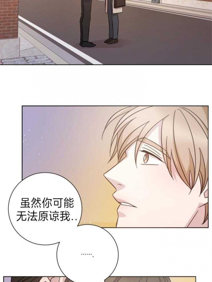 《分手的方法》漫画最新章节第92话免费下拉式在线观看章节第【13】张图片