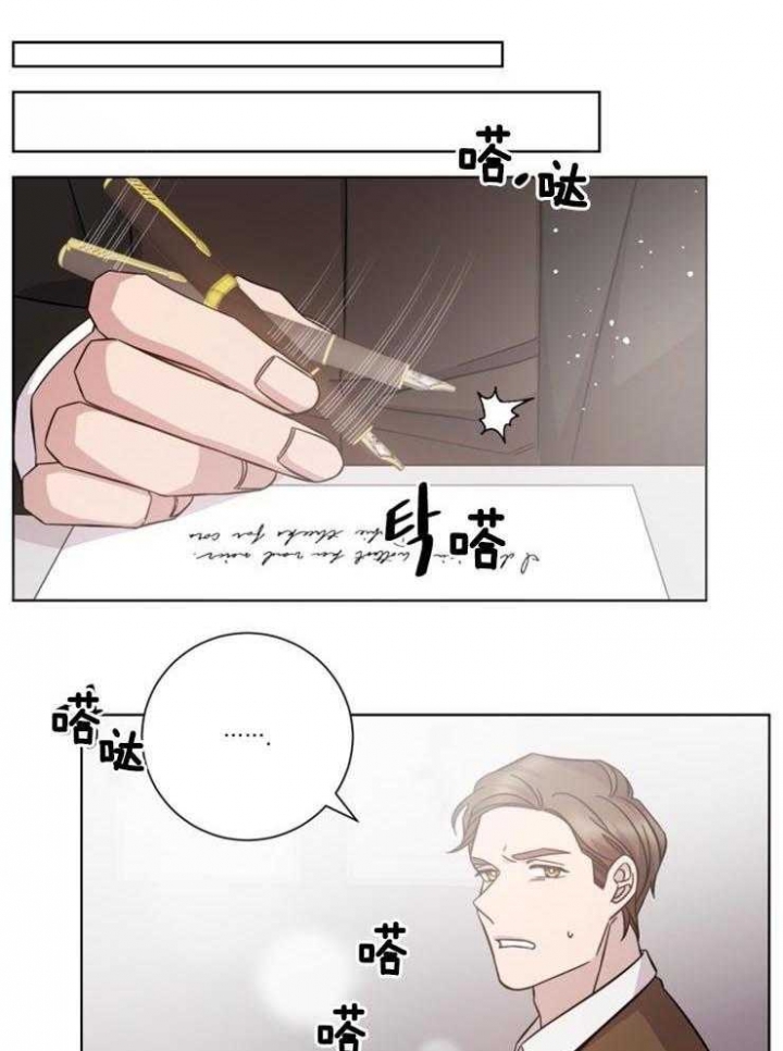 《分手的方法》漫画最新章节第120话免费下拉式在线观看章节第【9】张图片