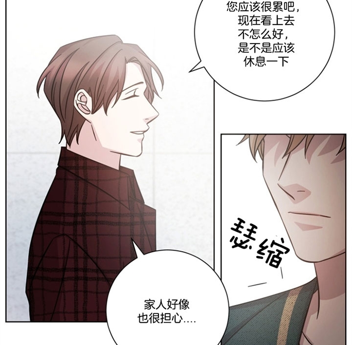 《分手的方法》漫画最新章节第46话免费下拉式在线观看章节第【3】张图片