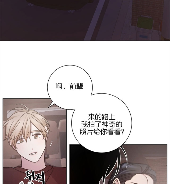 《分手的方法》漫画最新章节第51话免费下拉式在线观看章节第【21】张图片