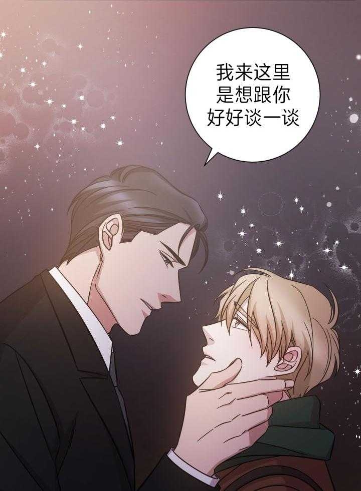 《分手的方法》漫画最新章节第82话免费下拉式在线观看章节第【18】张图片