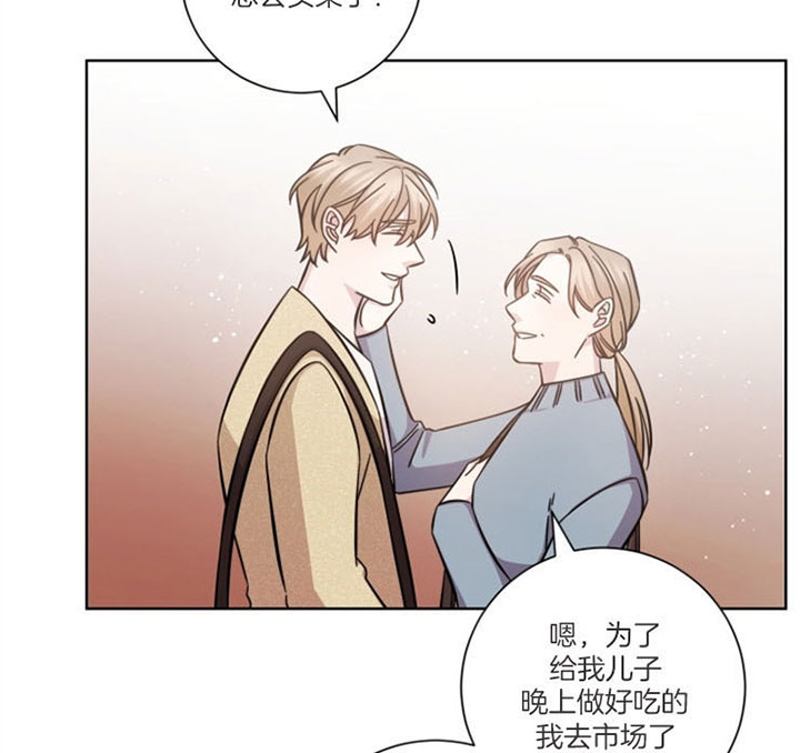 《分手的方法》漫画最新章节第39话免费下拉式在线观看章节第【20】张图片