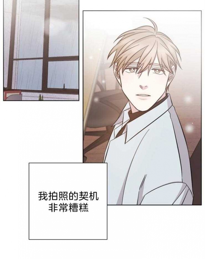 《分手的方法》漫画最新章节第80话免费下拉式在线观看章节第【4】张图片