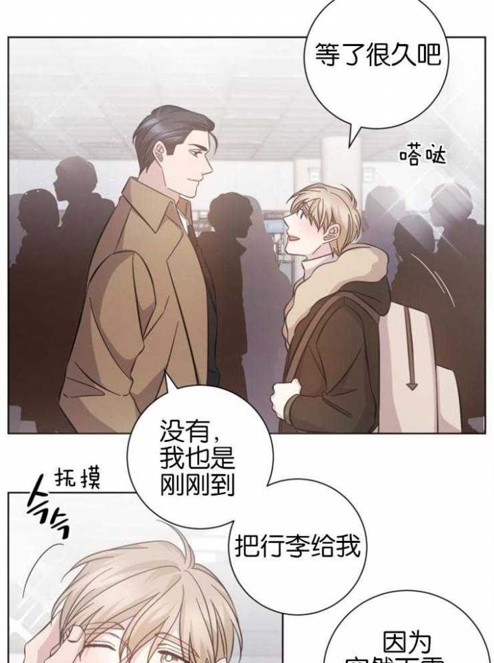 《分手的方法》漫画最新章节第136话免费下拉式在线观看章节第【2】张图片