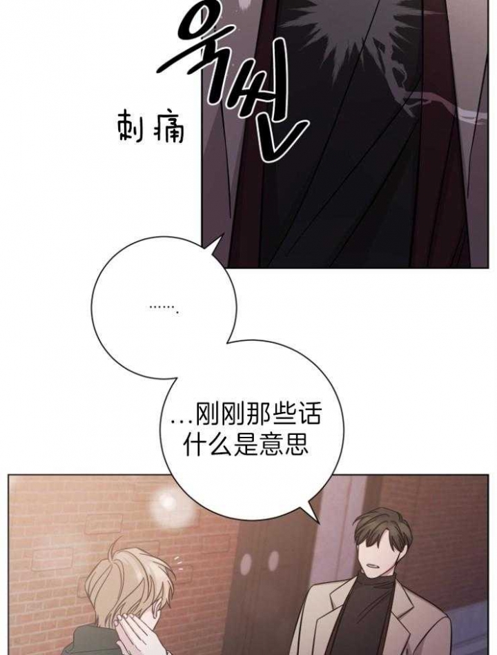 《分手的方法》漫画最新章节第85话免费下拉式在线观看章节第【11】张图片