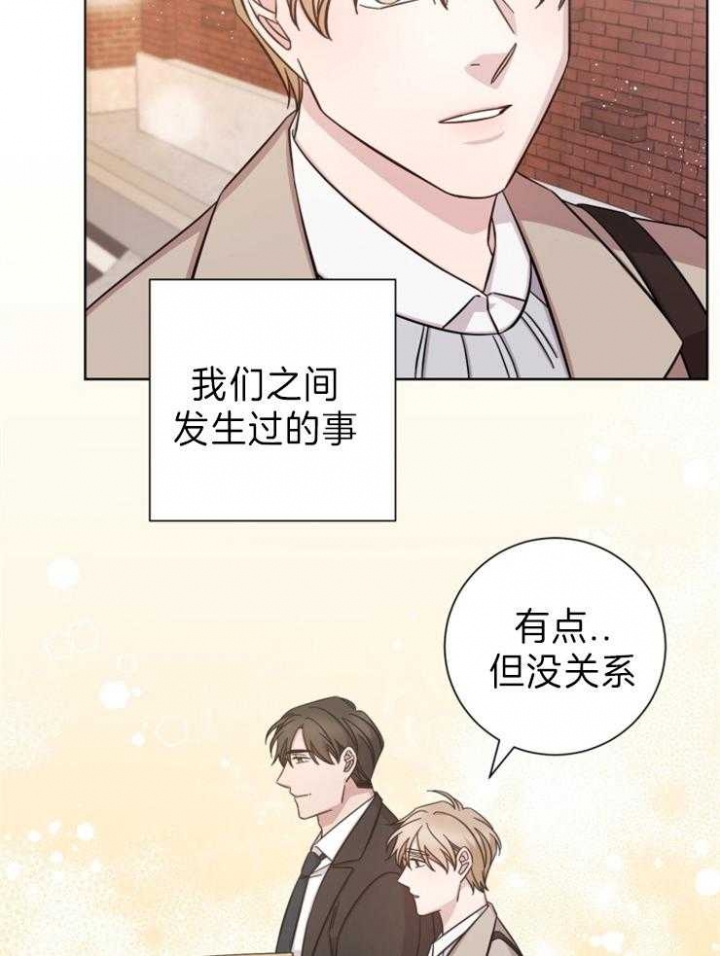 《分手的方法》漫画最新章节第92话免费下拉式在线观看章节第【4】张图片