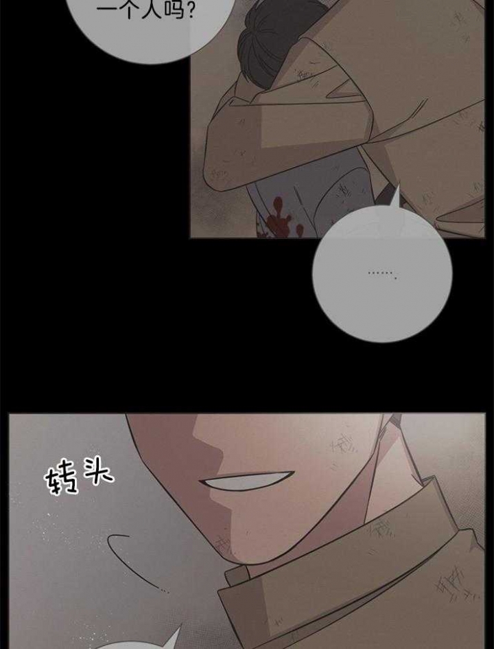 《分手的方法》漫画最新章节第79话免费下拉式在线观看章节第【5】张图片