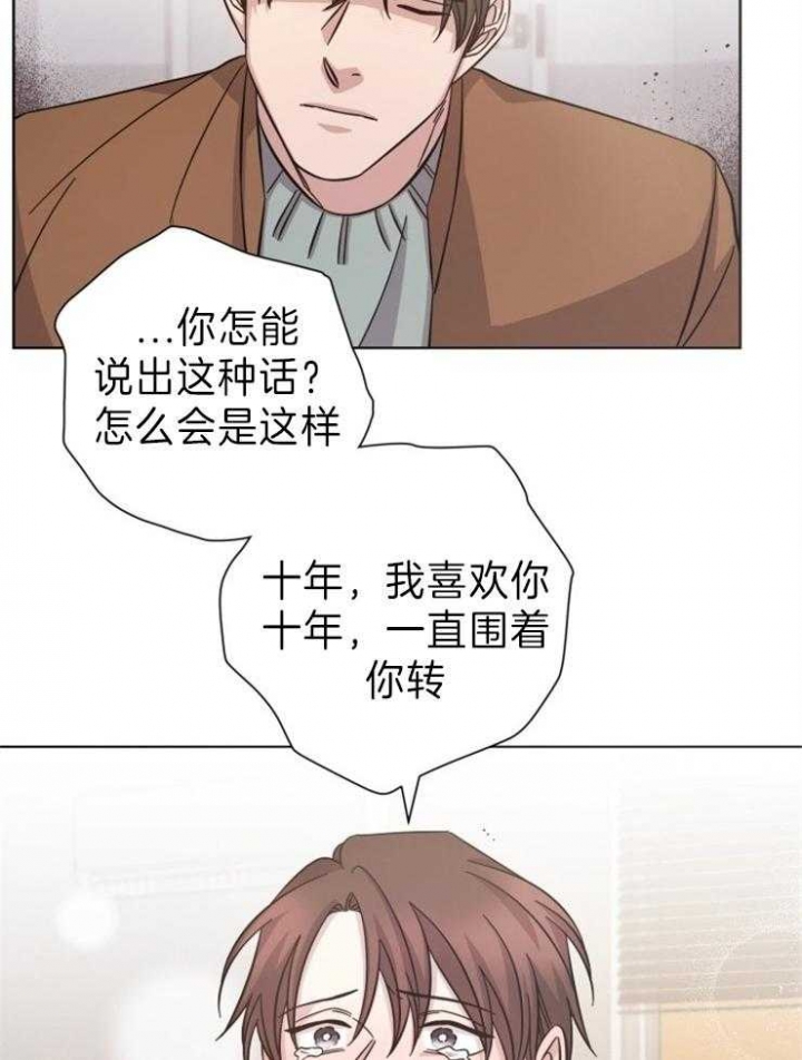 《分手的方法》漫画最新章节第88话免费下拉式在线观看章节第【9】张图片