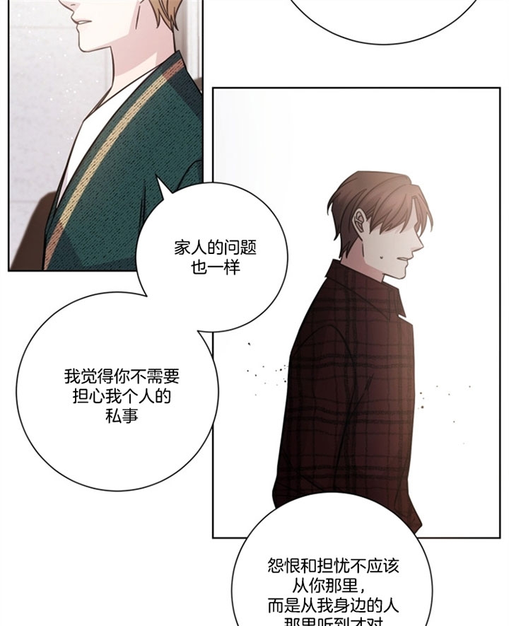 《分手的方法》漫画最新章节第46话免费下拉式在线观看章节第【13】张图片