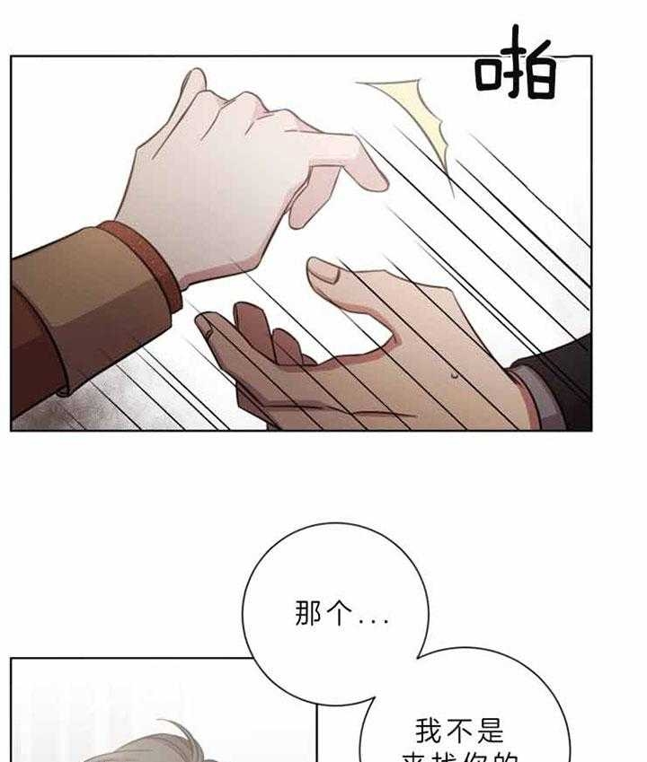 《分手的方法》漫画最新章节第60话免费下拉式在线观看章节第【6】张图片