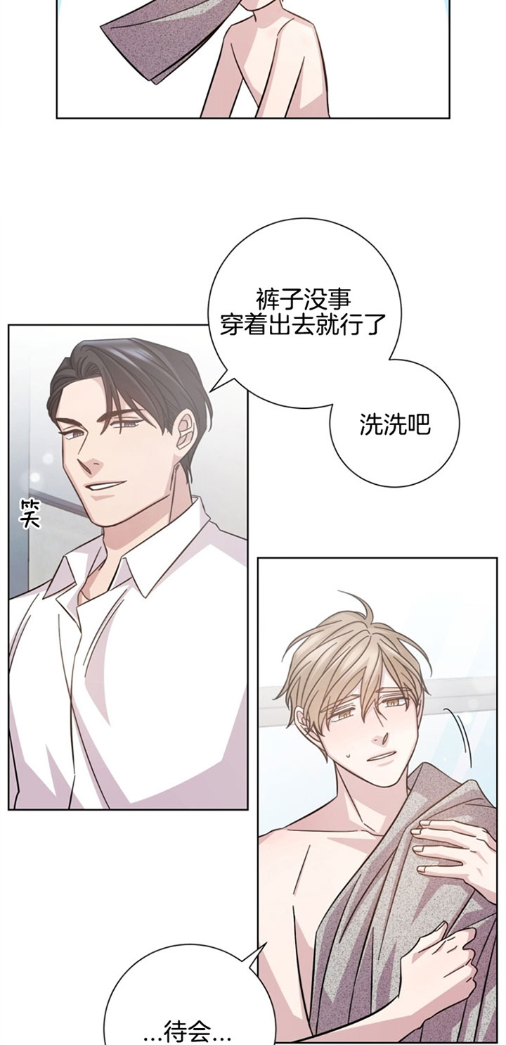 《分手的方法》漫画最新章节第29话免费下拉式在线观看章节第【19】张图片