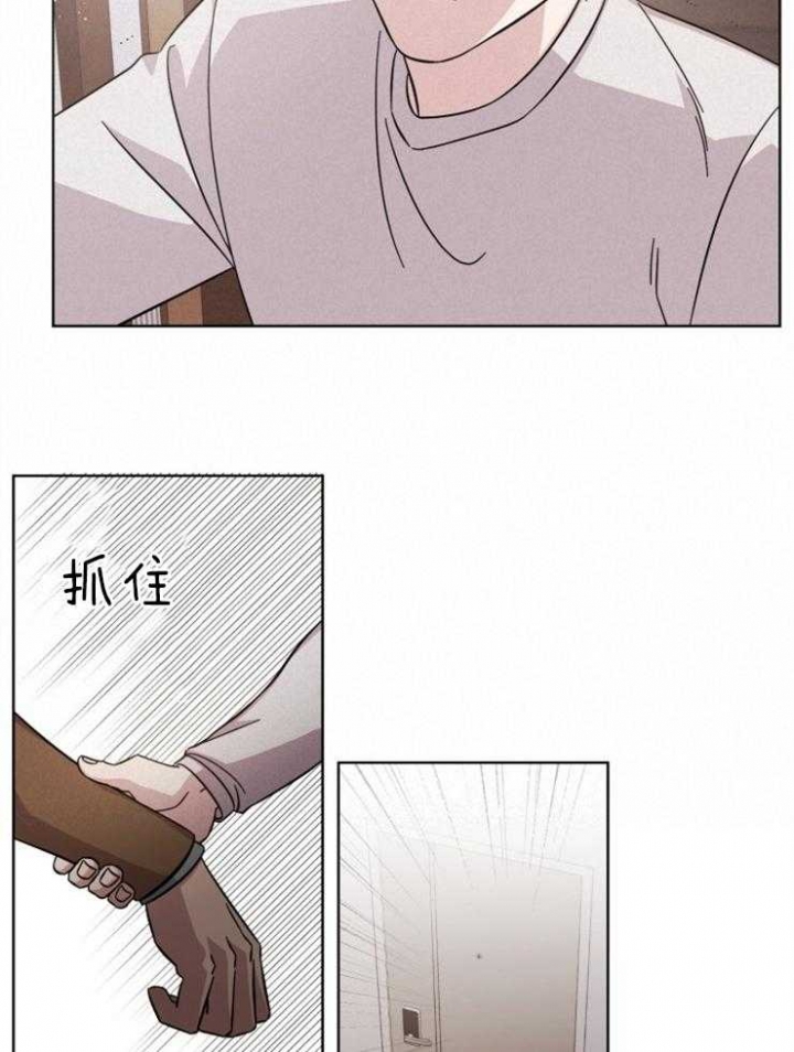 《分手的方法》漫画最新章节第87话免费下拉式在线观看章节第【18】张图片