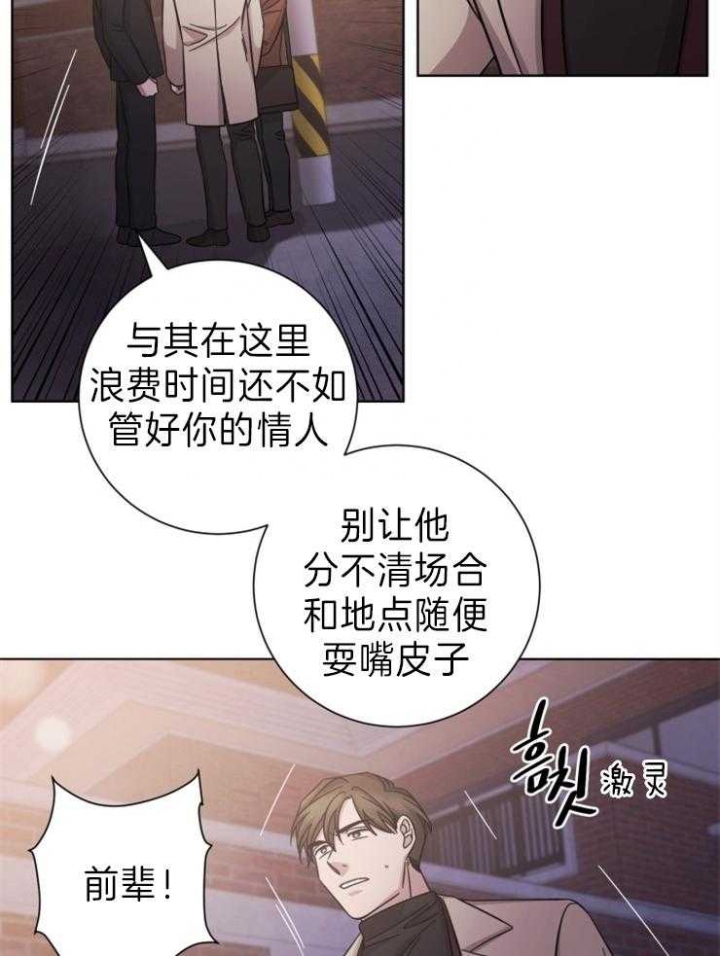 《分手的方法》漫画最新章节第84话免费下拉式在线观看章节第【19】张图片