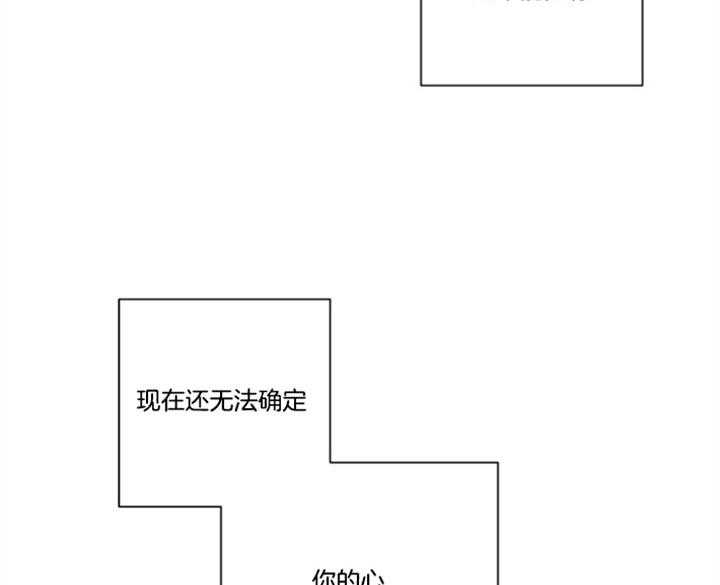 《分手的方法》漫画最新章节第62话免费下拉式在线观看章节第【38】张图片