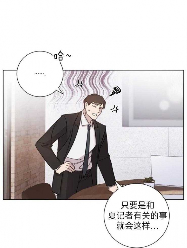 《分手的方法》漫画最新章节第93话免费下拉式在线观看章节第【12】张图片