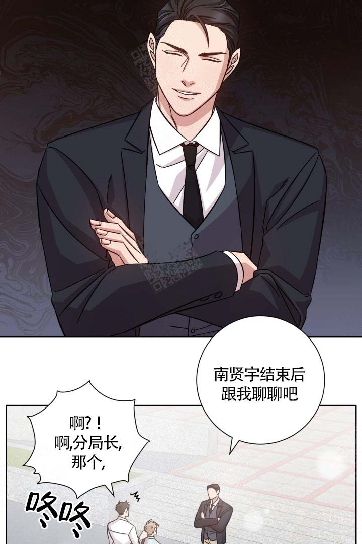 《分手的方法》漫画最新章节第13话免费下拉式在线观看章节第【17】张图片