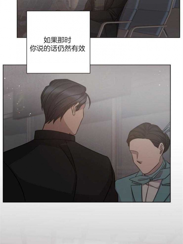 《分手的方法》漫画最新章节第116话免费下拉式在线观看章节第【19】张图片