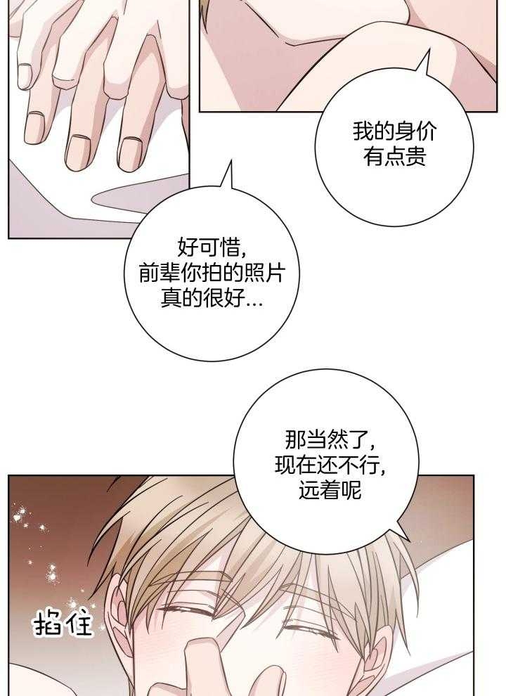 《分手的方法》漫画最新章节第132话免费下拉式在线观看章节第【9】张图片